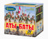 Салют  "Аты-Баты" P7317 (0.8" калибр,30 залпов,6 эффектов)